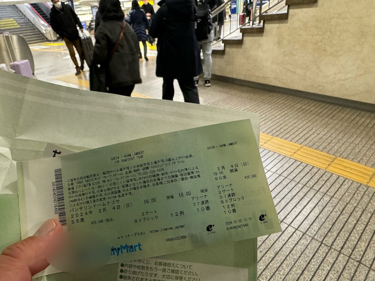 クイーン＋アダム・ランバート2024年2月来日公演 : kuma days