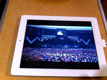 2012-09-30 05:35:26 写真1