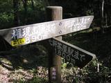 鳥越峠