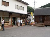 風炎窯