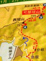 違う道