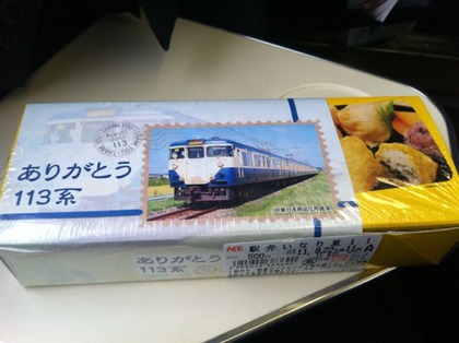 2011_08_24さよなら113系