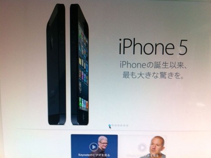 iPhone5