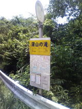 02バス停