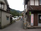 かえる祭り本部