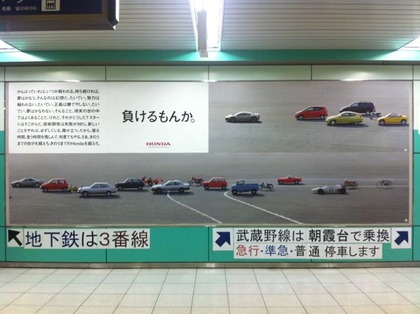 2012_05_13和光市