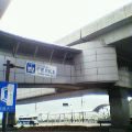 不動院前駅