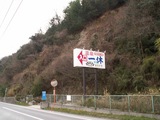 PICT0110
