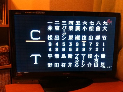 自然教育園1
