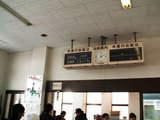 船待合室
