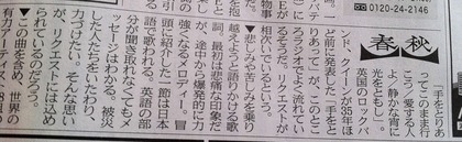 2011_04_02手をとりあって