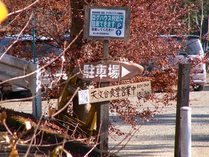 PICT0047