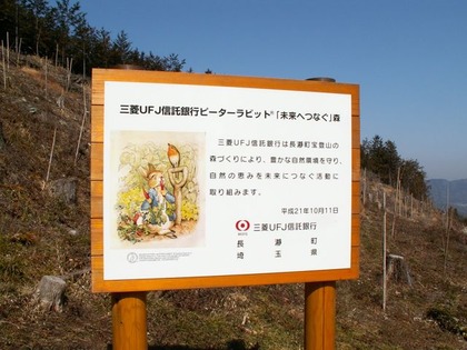 PICT0143