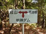 35分岐