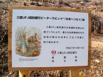 PICT0146