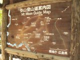 11登山道地図