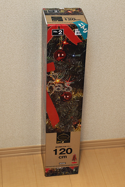 ニトリの999円のクリスマスツリー クマデジ