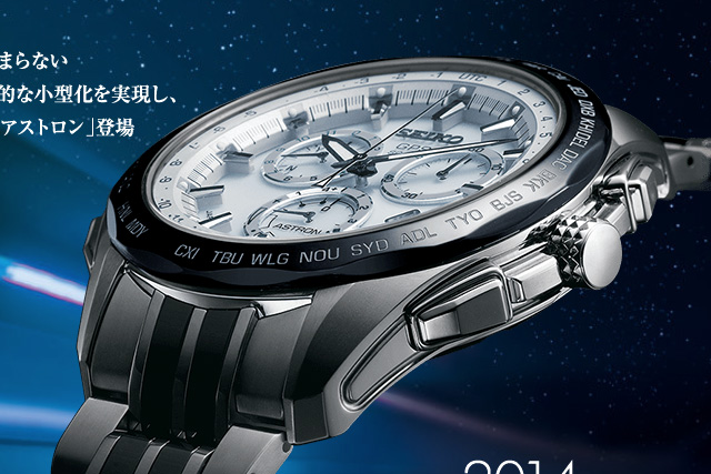 ASTRON2014