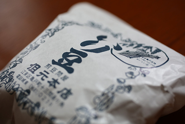 shio_irimame_1