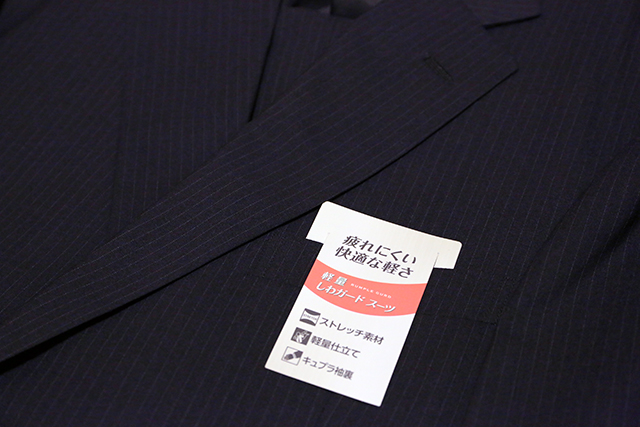 suit