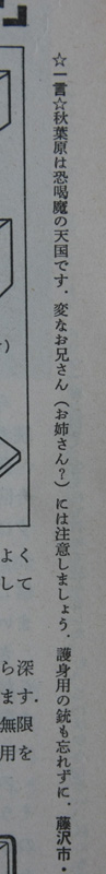 hitokoto2