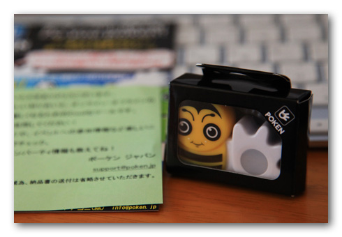 poken20090329-2