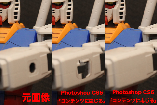 cs6_contents_ni_oujiru