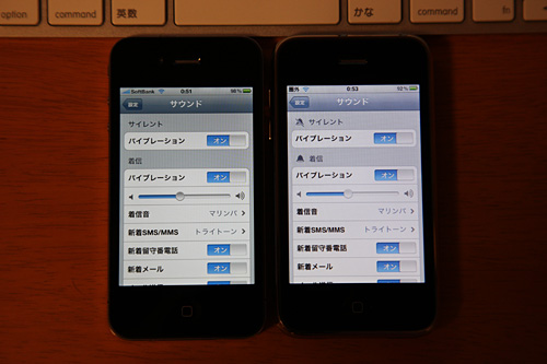 Iphone 4 液晶は黄ばんでいるのか 黄ばんでます クマデジ