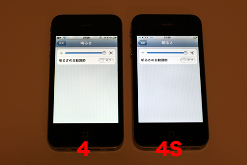 Iphone 4sの画面の黄ばみとカメラ画質 クマデジ
