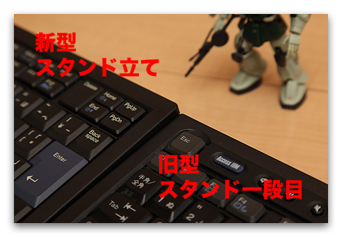 usb_trackpoint_keyboard11
