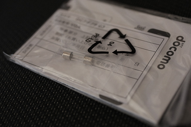 docomo_dc_03-4