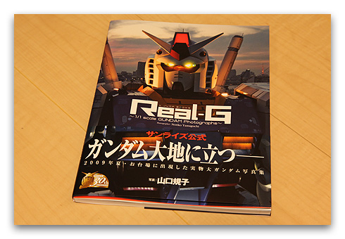 real-g1