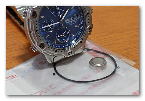 watch20090418-1