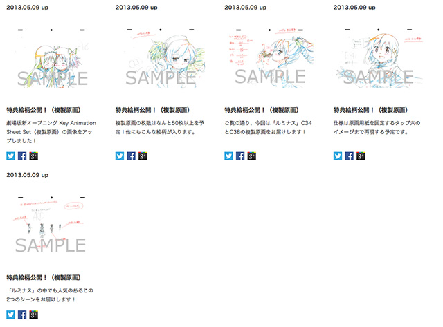 madoka_aniplex
