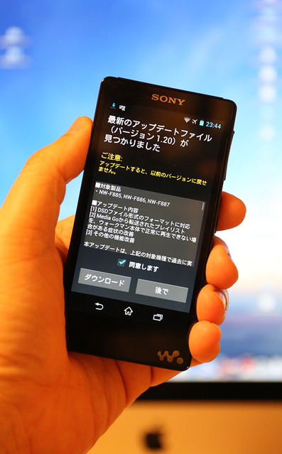 walkman_F880_ver120