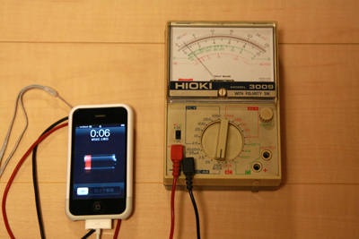 iphone_charge1