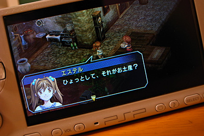 soranokiseki_fc1
