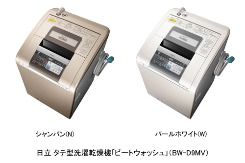 BW-D9MV