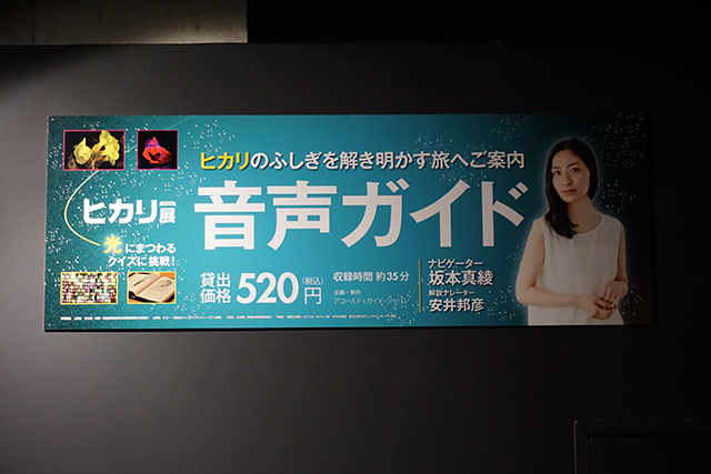 hikariten3