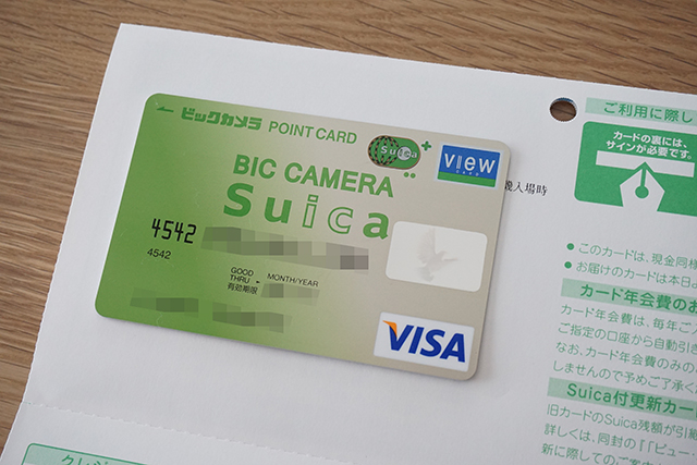 bc_suica1