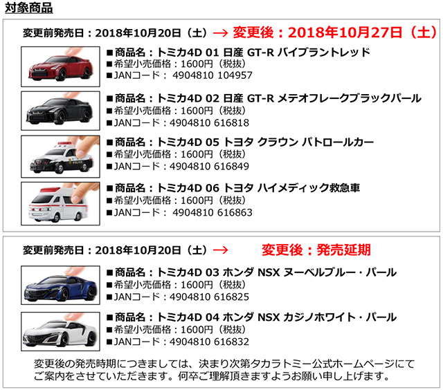 スクリーンショット 2018-10-08 6.42.29