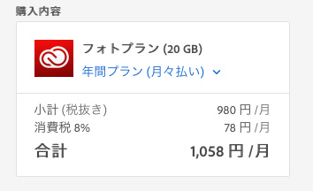 スクリーンショット 2018-07-22 20.57.35