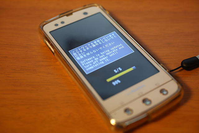 f-03dverup1