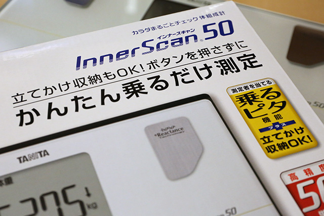 innerscan50-3