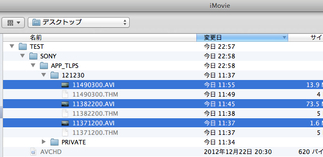 nex5rtimelupse3