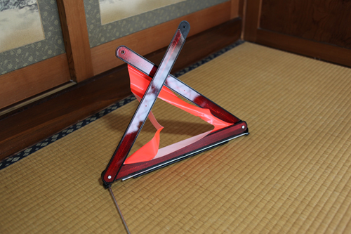 sankaku2