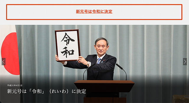 スクリーンショット 2019-04-01 23.25.19