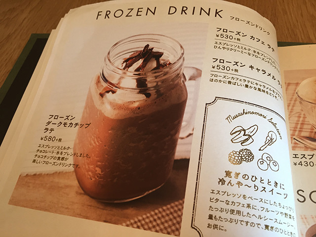 musashicafe4