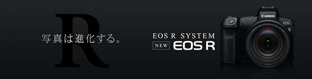 eos-r-wide