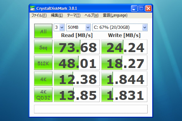 old_ssd